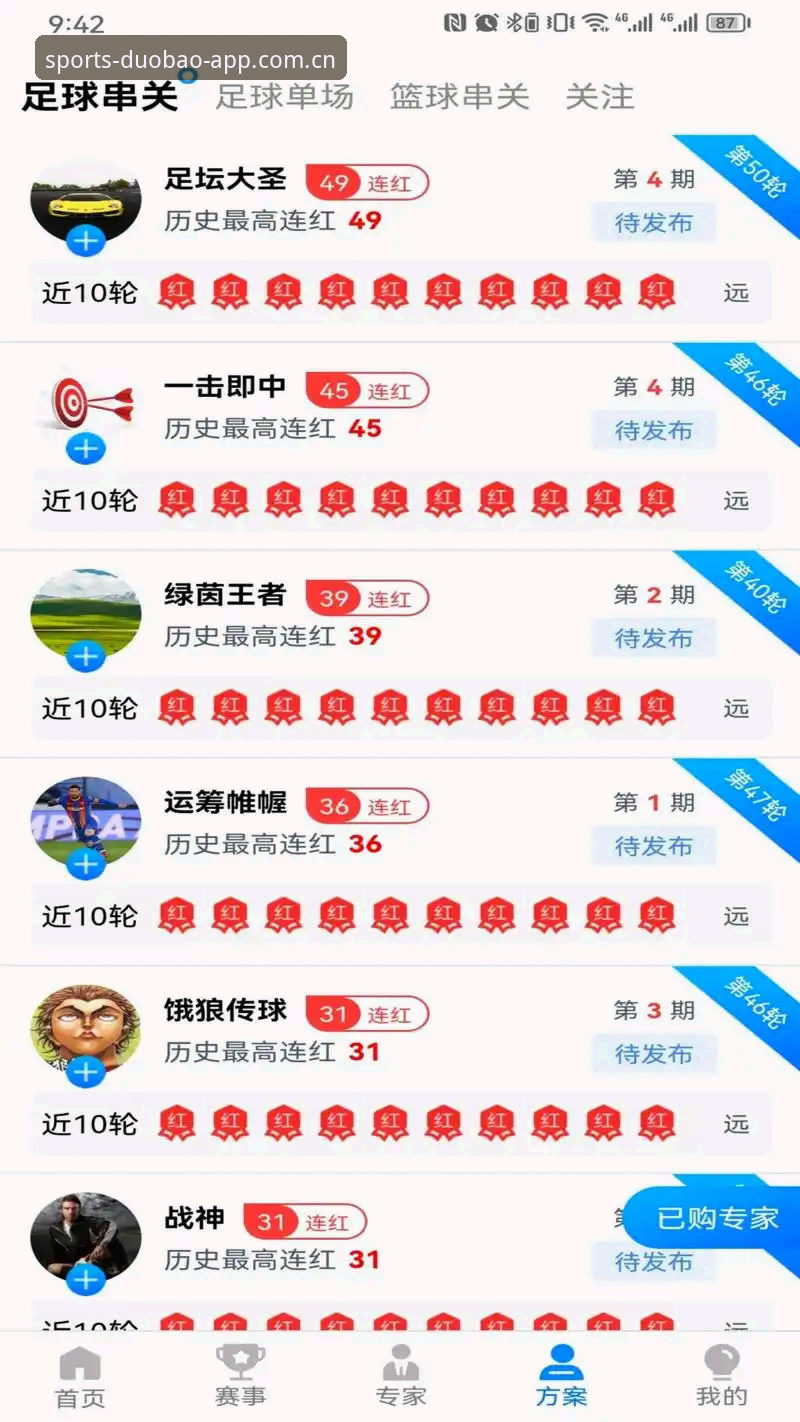 多宝体育安卓版 多宝体育安卓版深度评测:一位老用户眼中的2026新版体验报告