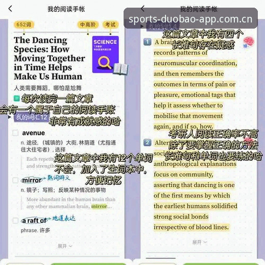 多宝体育iOS版 多宝体育iOS版 vs Android版:哪个更适合你?全面对比与使用体验分享